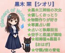 此度『低反発マットレス守護作戦』決行します 優しく気遣い屋のあなたの心が守られますように♪相談/お話相手 イメージ7