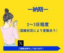 X(Twitter)のいいね＋200～増やします 投稿にいいね増加！人気ツイートを簡単に実現！ イメージ8