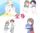 イラスト(デフォルメ)お描きします SNS等でお使いいただけます!! イメージ2