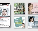 集客につながるバナー、作成します ママ目線で、思わずクリックしてしまうデザインを制作します。 イメージ2