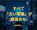 即・販売できる程の良質なGPTsの作り方教えます AI未経験の30代主婦でも劇的に精度が上がった手法を公開・・ イメージ3