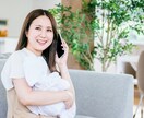 男女不問☆恋愛に関するお悩み、愚痴なんでも聞きます 心の奥に溜まってるもの、吐き出しちゃってください♪ イメージ5