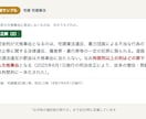 宅建の宅建業法だけ50問を提供します 50問中20問の最大配点をここで固める直前演習 イメージ3