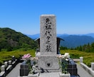 大阪関西対応｜真心こめて墓石清掃します 作業前後の写真報告付きで安心です イメージ2