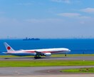 旅客機や軍用機などの写真を提供し、販売しています 週２で羽田に行くほど航空機好き。独創的な写真を撮っています！ イメージ4