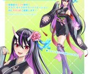 キャラデザイン、立ち絵イラストを制作します TRPG、IRIAMなどの立ち絵にご利用ください！ イメージ1