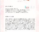 あなたの取り扱い説明書お渡しします あなたがあなたらしく輝くための説明書 イメージ9