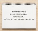 看病疲れを防止！看る側のストレスを解消させます 精神疾患が絡む育児・介護の看病に疲れていませんか？ イメージ8