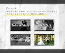 オシャレな【結婚式オープニングムービー】作成します ＜飽きさせない！＞テンポ良いムービーに☆ イメージ3