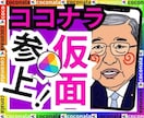 顔はブスだけど声は優美な私が鬱のお悩み聞きます 私も鬱で悩んだ経験があります、自分は一人だなんて思わないで イメージ1
