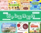 POPでオリジナル感溢れるデザインを制作します お客様だけの一点もののデザインを提供します。 イメージ1