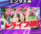 魅せて伝えるYouTubeサムネイルを作成します 満足度98％以上！再生数アップを目指す方へ イメージ5