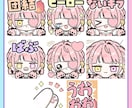 配信に使える!スタンプ、バッジ描きます ―差分、アニメ、一覧表…多彩なオプションで理想をかたちに！ イメージ10