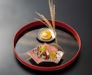 日本料理の伝統を守っていきます 懐石料理を伝え、繋いでいきましょう！ イメージ2