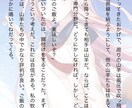 あなたのアイデアに命を与えます 公募受賞者が小説執筆のためのアドバイスを行います イメージ3