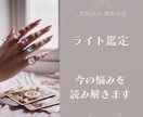 数秘＋タロット鑑定します 数秘とタロットの単発リーディング。深掘りの入り口にも イメージ1