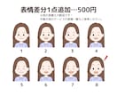 ポップで目立つ！SNSに最適なアイコンお描きします シンプルかわいい！インスタ、X、LINEに。似顔絵歓迎！ イメージ5