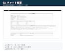 西洋占星術自動鑑定ツールを提供します ホロスコープ鑑定書をExcelで作成 イメージ2
