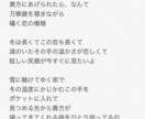 最短即日納品。歌いやすく一味違う歌詞を提供します 歌いやすさ重視・曲がより活きる歌詞を イメージ3