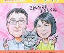 かわいい似顔絵かきます 贈って楽しいもらって嬉しいかわいい似顔絵 イメージ7