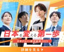 高品質★バナーWEB画像制作します 女性ならではの高品質なデザインを届けます♪ イメージ6