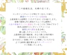 二人の結婚生活をコンポジットチャートで占います 「なぜこうなる？」夫婦の愛、謎と絆を紐解く全６枚の羅針盤 イメージ2