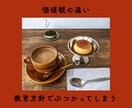夫婦仲が悪い…この先が不安な方、タロットで占います ご新規様はワンコインにて占うコースございます♪お気軽にどうぞ イメージ4