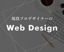 プロのデザイナーがヘッダーやバナーをデザインします ご不明な点などございましたらご相談ください イメージ1