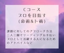 プロ級リーディング力を身につける方法教えます 短期間で習得可能！目的に合わせて選べる3コースを用意しました イメージ6