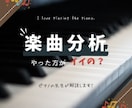 動画で添削＋レッスン指導で演奏のポイント伝えます 動画添削後＆レッスンで演奏法や表現力がグンと変わります！ イメージ3
