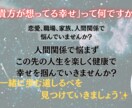 発達障害の悩みチャットで聞きます 電話が苦手な方や、時間を気にせず相談したい方におすすめ。 イメージ1