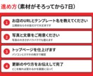 カラーミーの有料テンプレートを仕上げます 買ったテンプレートが空っぽのまま、になっていませんか イメージ4