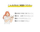 急性期で働く看護師が看護過程を全力サポートます アセスメントや看護計画など、なんでもご質問ください！ イメージ6