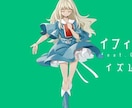 オリジナルのイメージソングを制作します 【現役ボカロP】映像 楽曲込みでサポートいたします！ イメージ6