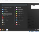 Linuxをパソコンにインストールします サポート終了後もLinuxで今のPC活用 イメージ4