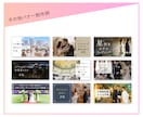 プロが格安で最適なバナーを迅速にデザインいたします 実績5件までの特別価格！素材受取り後48時間以内に初校ご提案 イメージ7