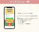 公式LINE構築・導線設計まで代行します 初期設定〜導線構築まで丁寧にサポートします イメージ7