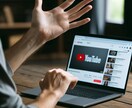 YouTubeチャンネルをコンサルして伸ばします 開始したばかりのためサービス価格で対応します イメージ1