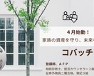 FPが終活やお金の悩み【修行モニター】を整理します 塾講師歴20年の分かりやすさで、あなたの「次の一歩」を応援 イメージ1