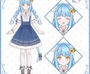 キャラクターの買い手を探しています 制作したキャラクターを使ってくださる方を探しています！ イメージ7