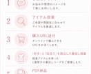 好きと似合うを両立するコーデ提案します 診断結果に縛られない服選びを。 イメージ4