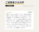 元Jリーガーがサッカーの試合動画を個別分析します 親子で振り返れる。強み・課題・自主練を図解PDFで イメージ3