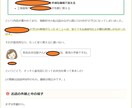 御社の製品や会社をレビューする記事書きます 【リピーター様のみ】一般人の実体験のように親近感ある内容です イメージ7