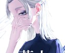 ボカロ・歌ってみた・アイコンイラスト描きます 透明感のあるイラスト・かっこいいイラストが描けます！ イメージ1