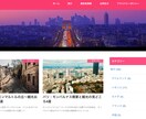 ホームページ・LP・ECサイト・ブログを制作します お任せしていただける方におすすめです！短期間で納品します！ イメージ7