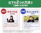 SNS・駅中広告・WebCMなど広告動画編集します 【初めての依頼でも安心！】「ご予算」に合わせて動画を制作！ イメージ12