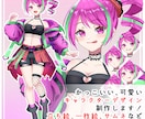 オリジナルキャラクターの立ち絵イラスト制作承ります 可愛いからかっこいいまで！大まかなパーツ分け可能 イメージ1