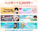 商用可★個性が目立つ魅力的なアイコンお描きします 目立つ！カラフルポップなアイコンイラスト★ イメージ7