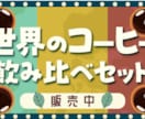 ワクワクするバナーをデザインします シンプルから個性的まで。おっ！と目を惹くデザインをお届け イメージ8