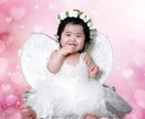 産後のママを癒す占い♡赤ちゃんとご縁相性鑑定します 子宝・妊娠・出産・育児・産後・ワンオペ・子育て・悩みなど イメージ10